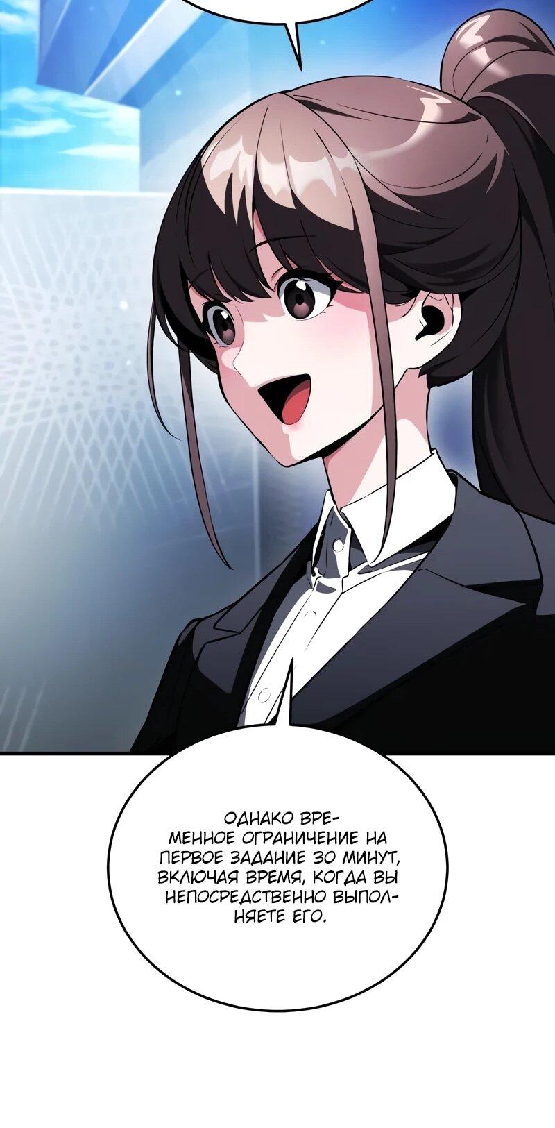 Read Стример с обратной планеты RU Manga Online