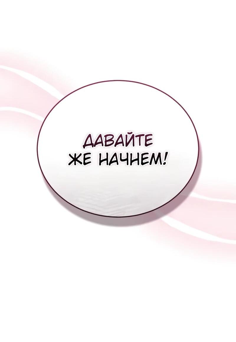 Read Стример с обратной планеты RU Manga Online