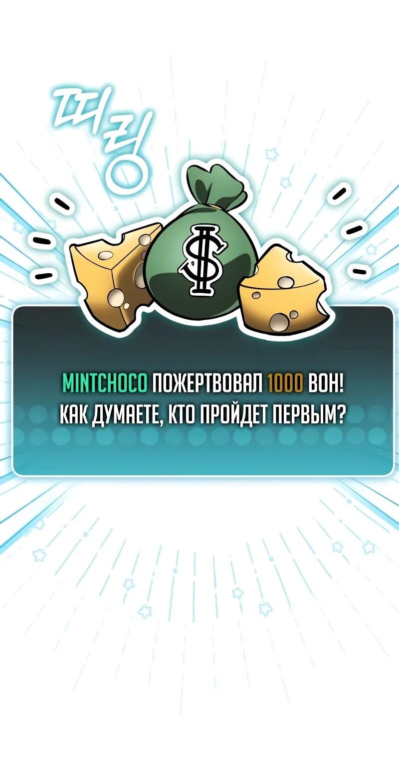 Read Стример с обратной планеты RU Manga Online