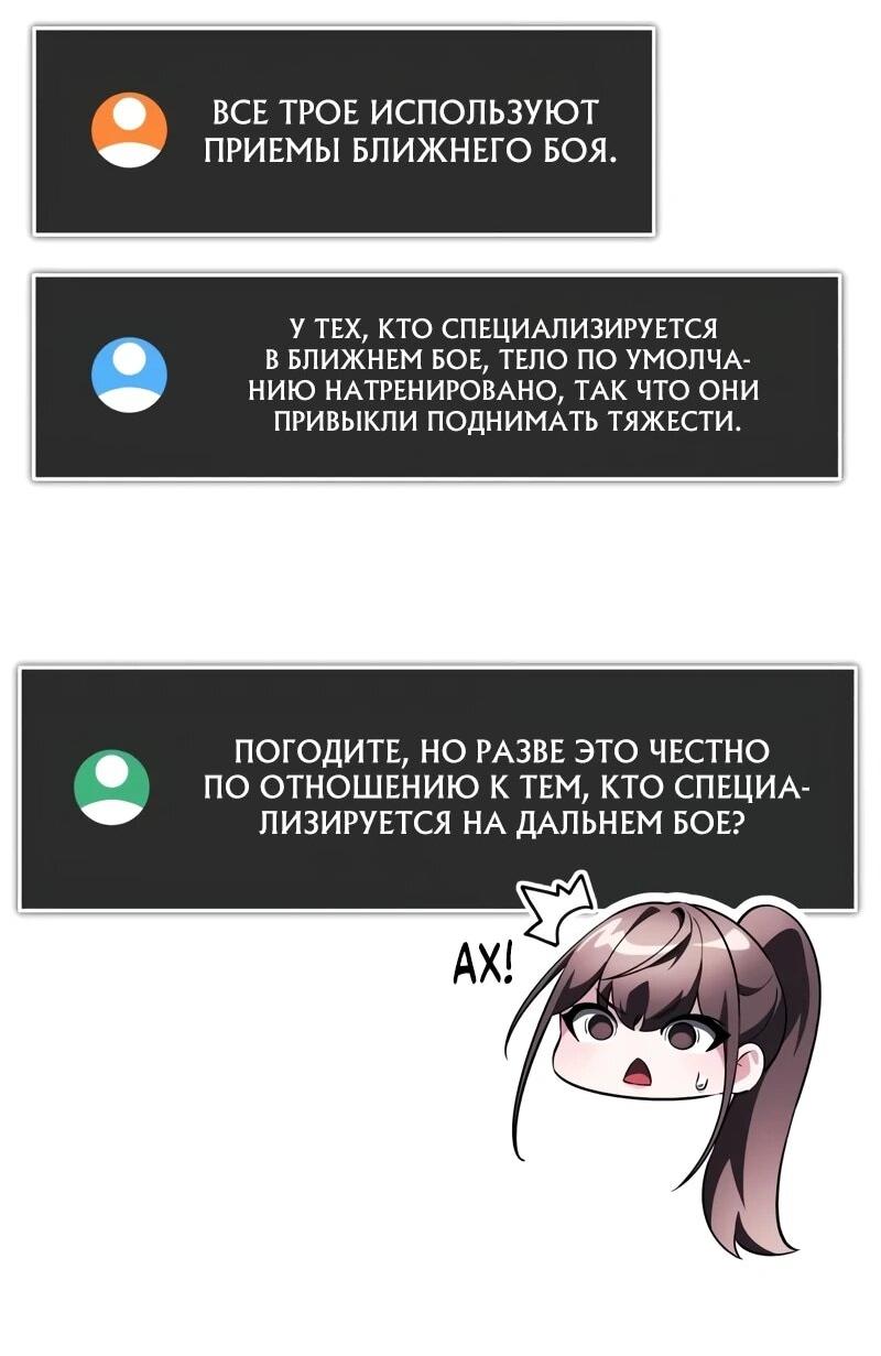 Read Стример с обратной планеты RU Manga Online