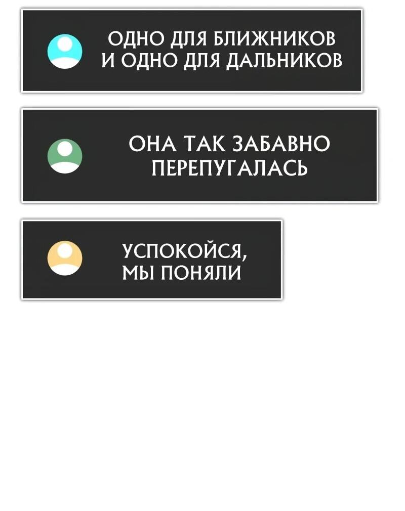 Read Стример с обратной планеты RU Manga Online