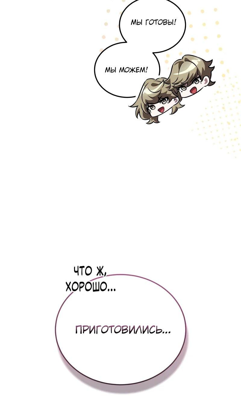 Read Стример с обратной планеты RU Manga Online