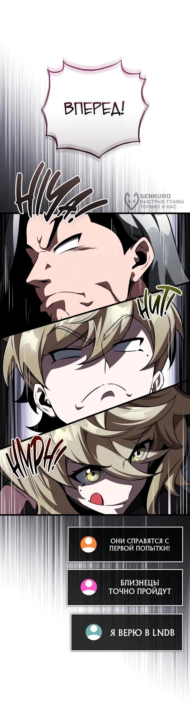 Read Стример с обратной планеты RU Manga Online