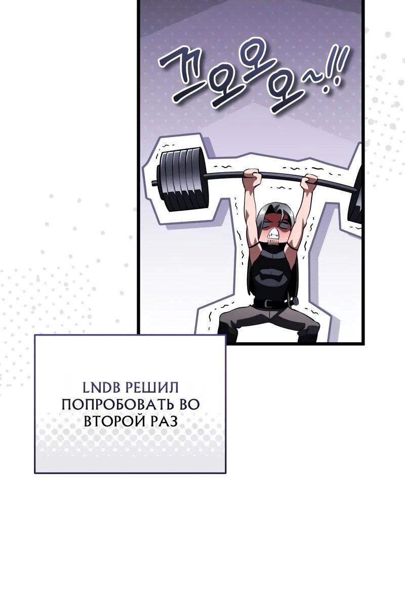 Read Стример с обратной планеты RU Manga Online