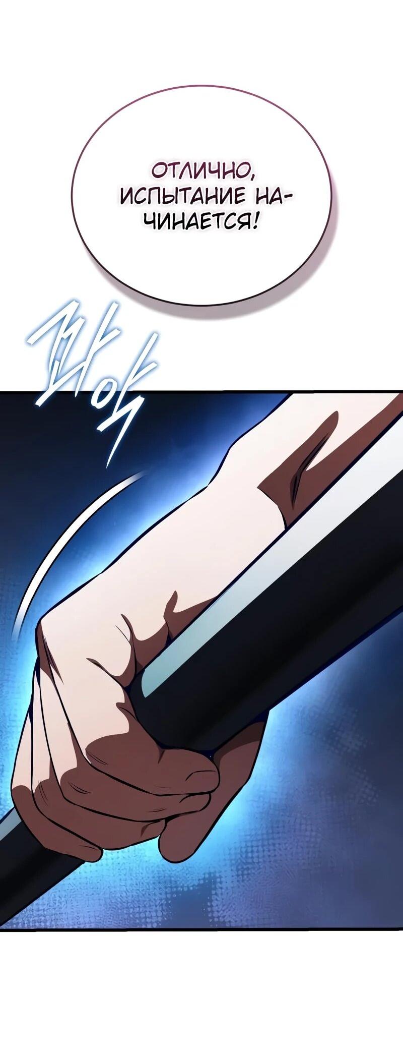 Read Стример с обратной планеты RU Manga Online