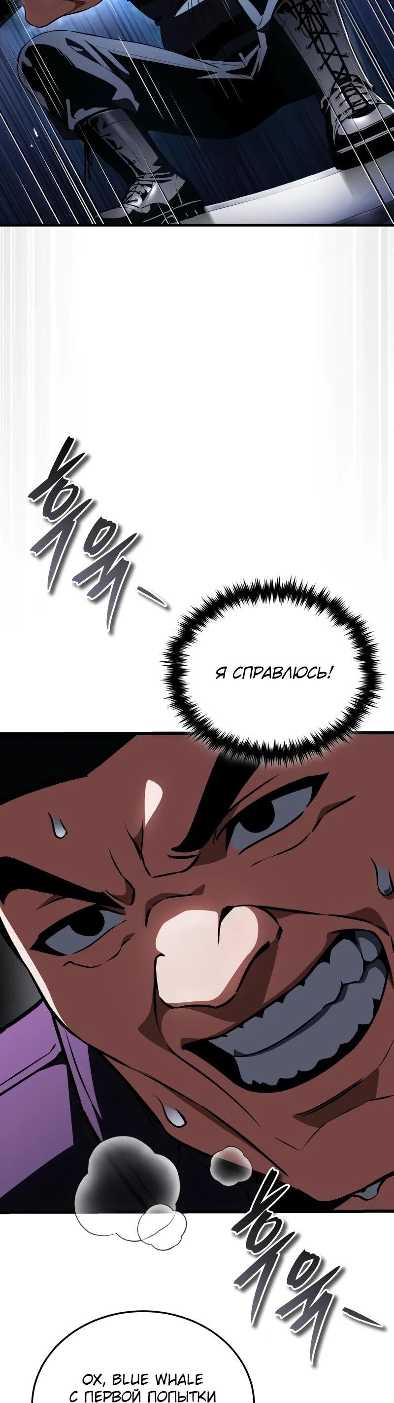 Read Стример с обратной планеты RU Manga Online