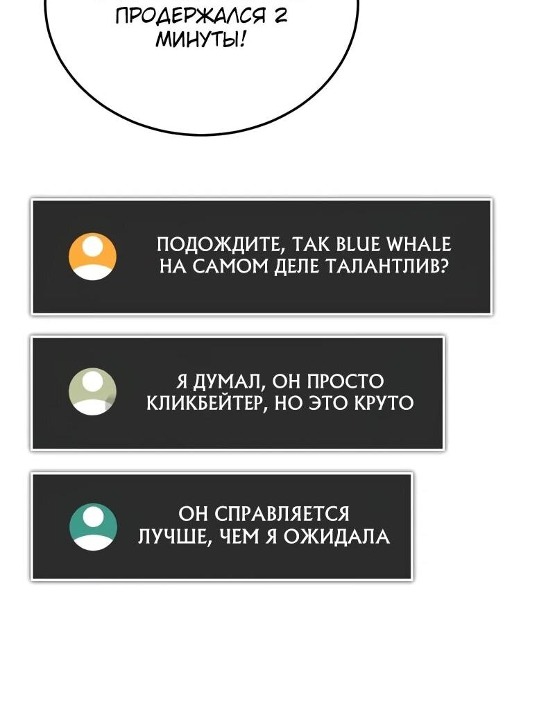 Read Стример с обратной планеты RU Manga Online