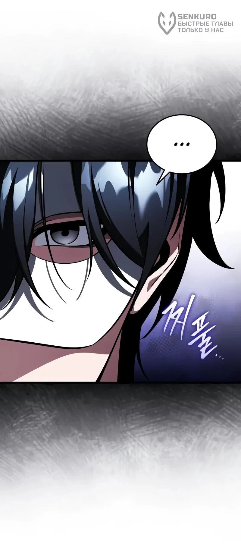 Read Стример с обратной планеты RU Manga Online