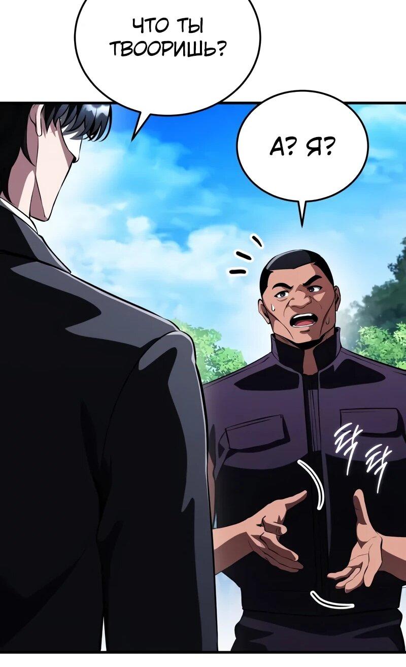Read Стример с обратной планеты RU Manga Online