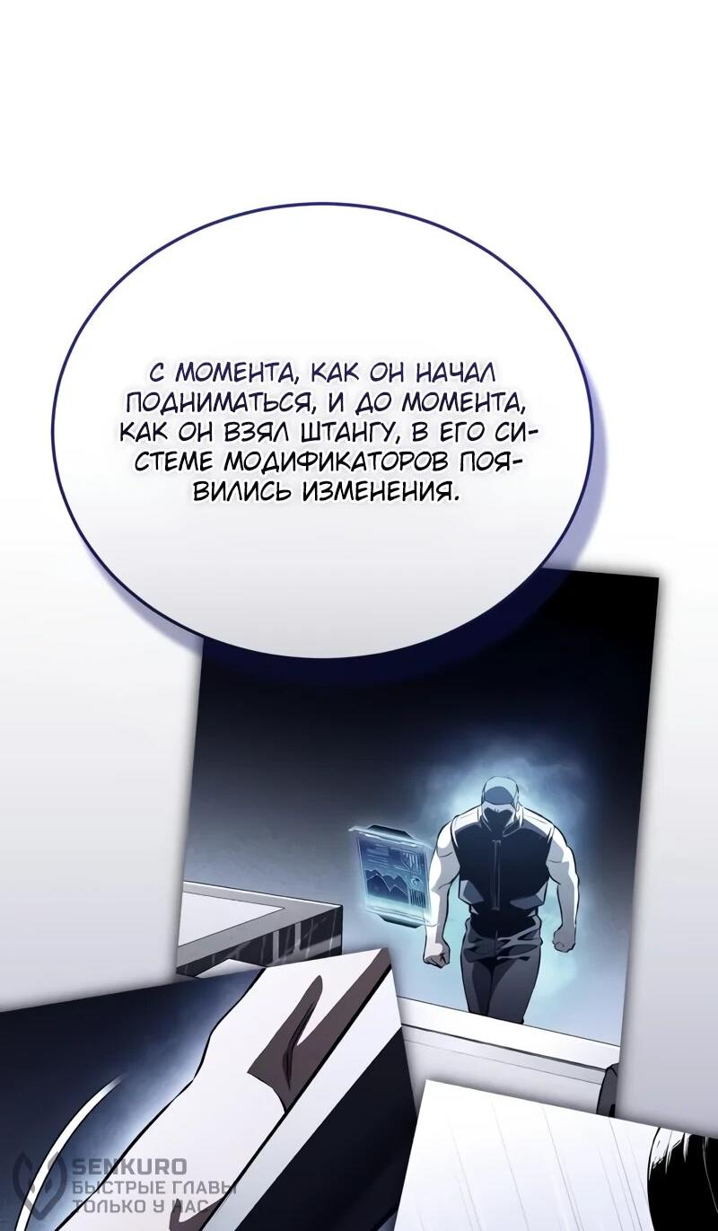 Read Стример с обратной планеты RU Manga Online