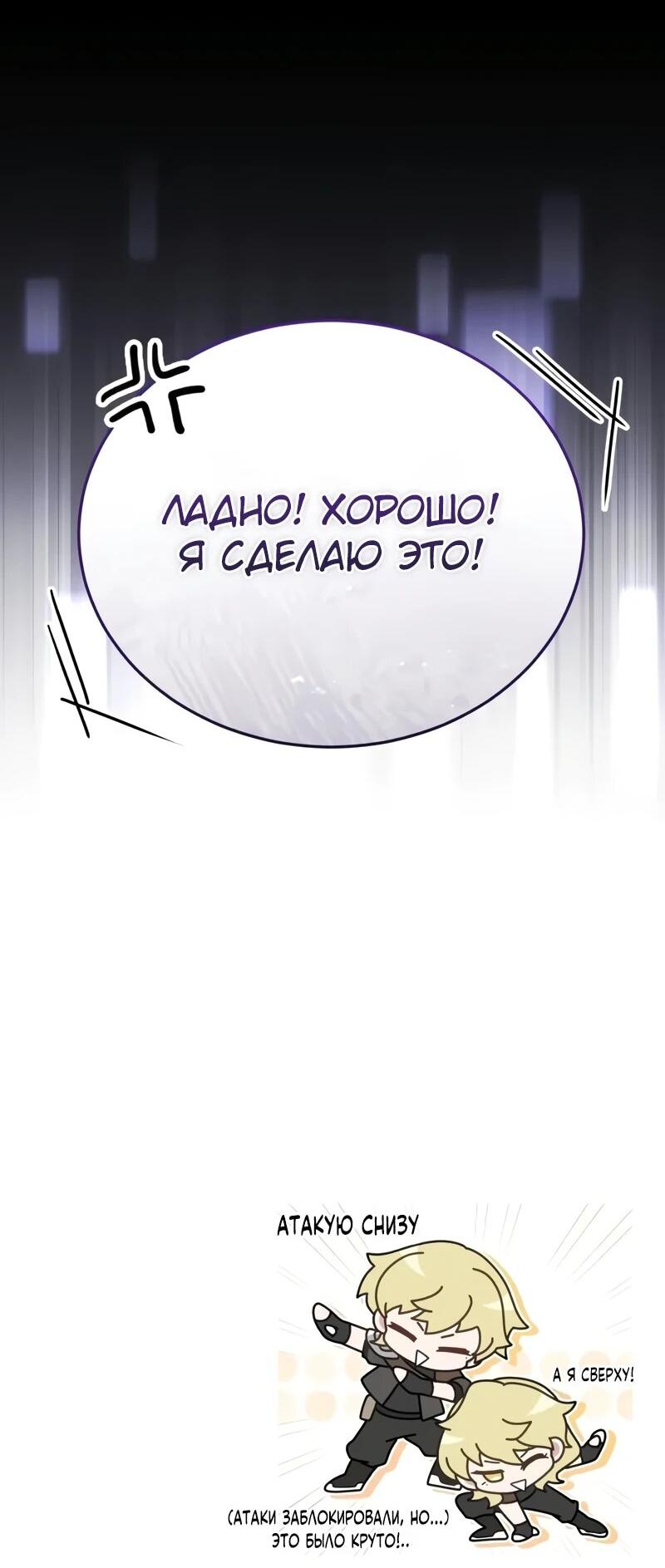 Read Стример с обратной планеты RU Manga Online