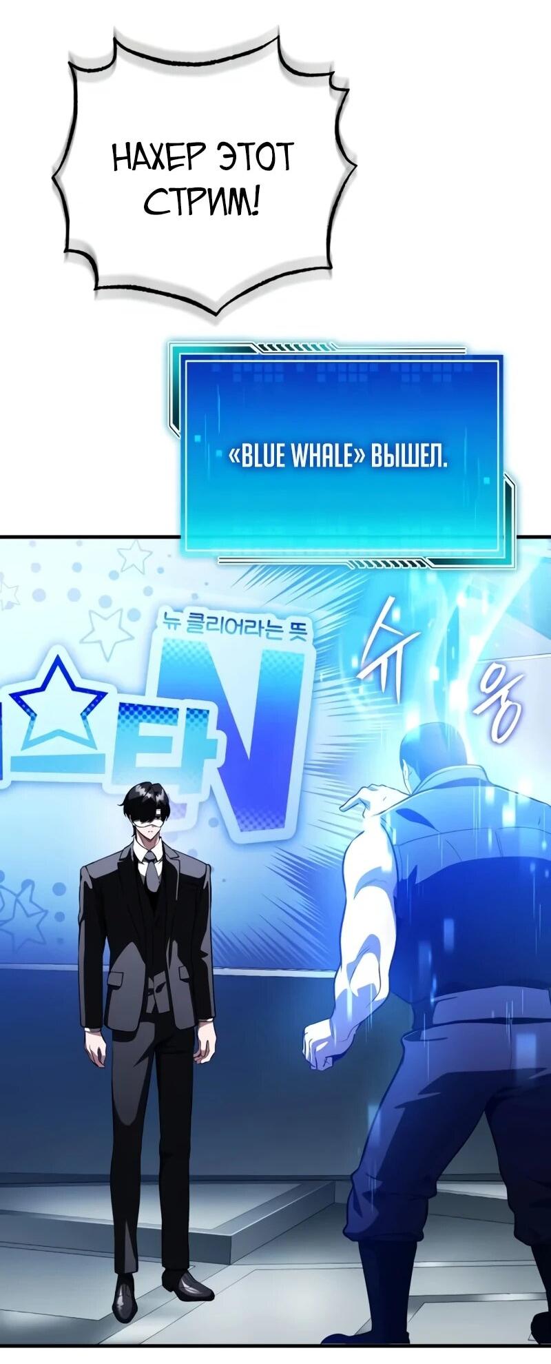 Read Стример с обратной планеты RU Manga Online
