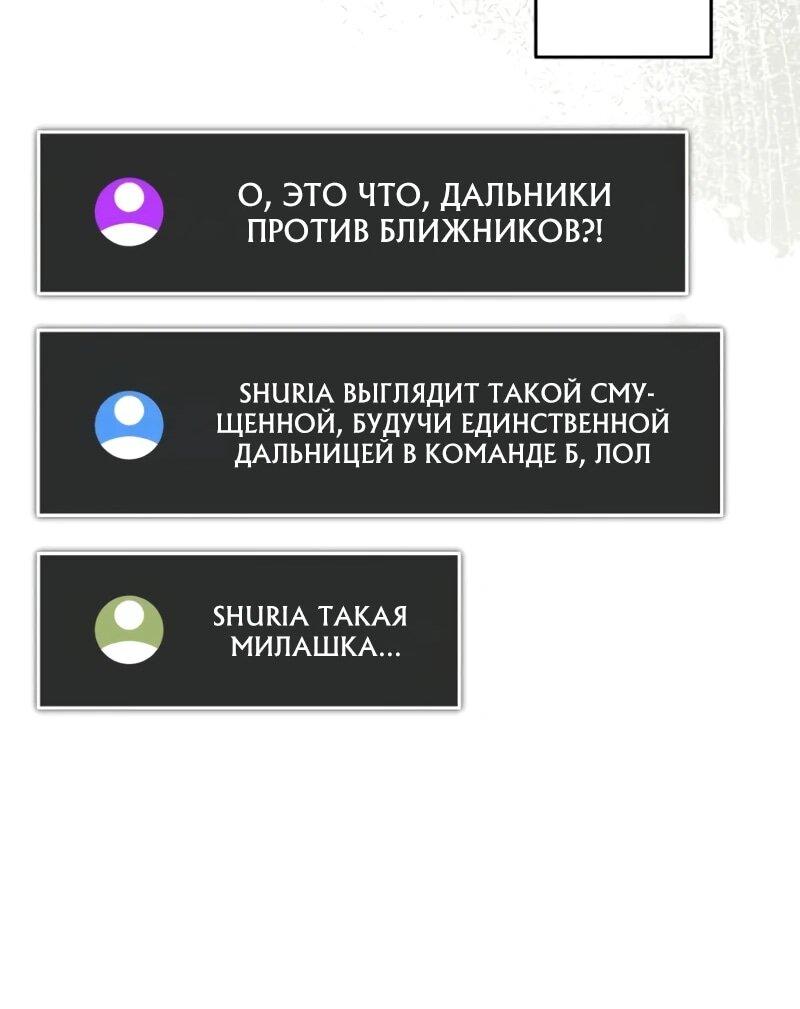 Read Стример с обратной планеты RU Manga Online