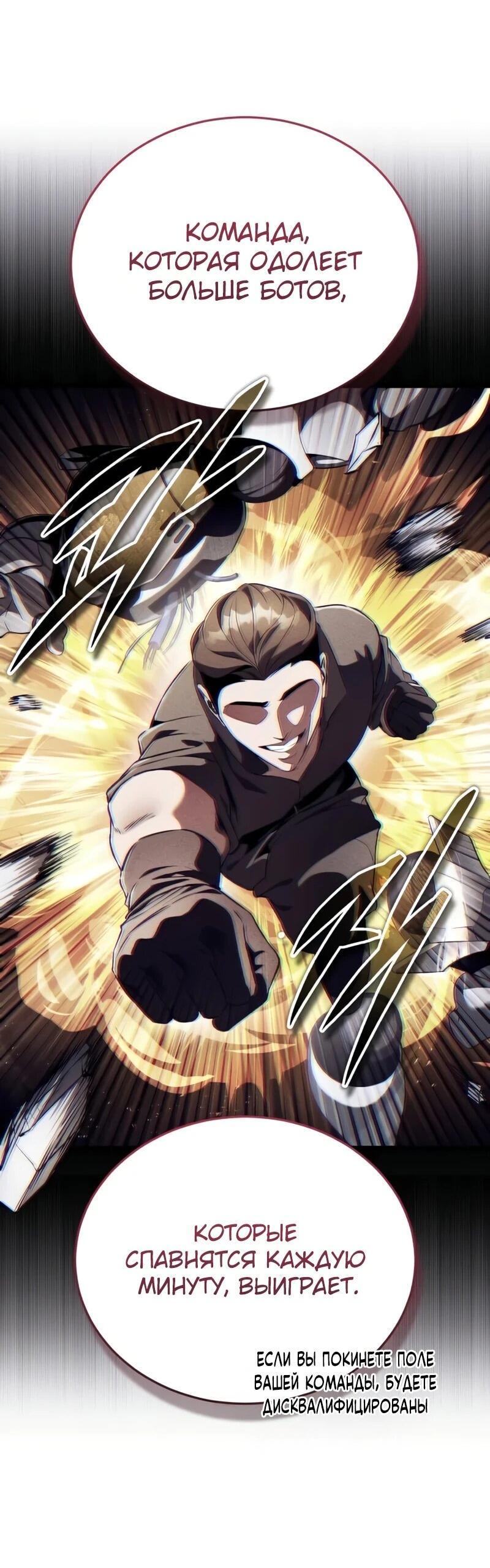 Read Стример с обратной планеты RU Manga Online