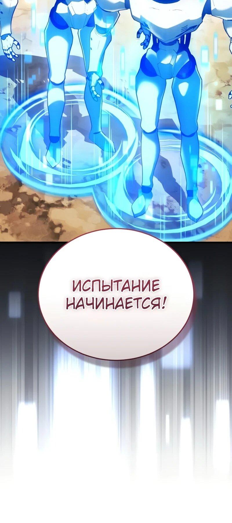 Read Стример с обратной планеты RU Manga Online