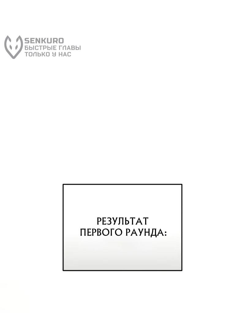 Read Стример с обратной планеты RU Manga Online