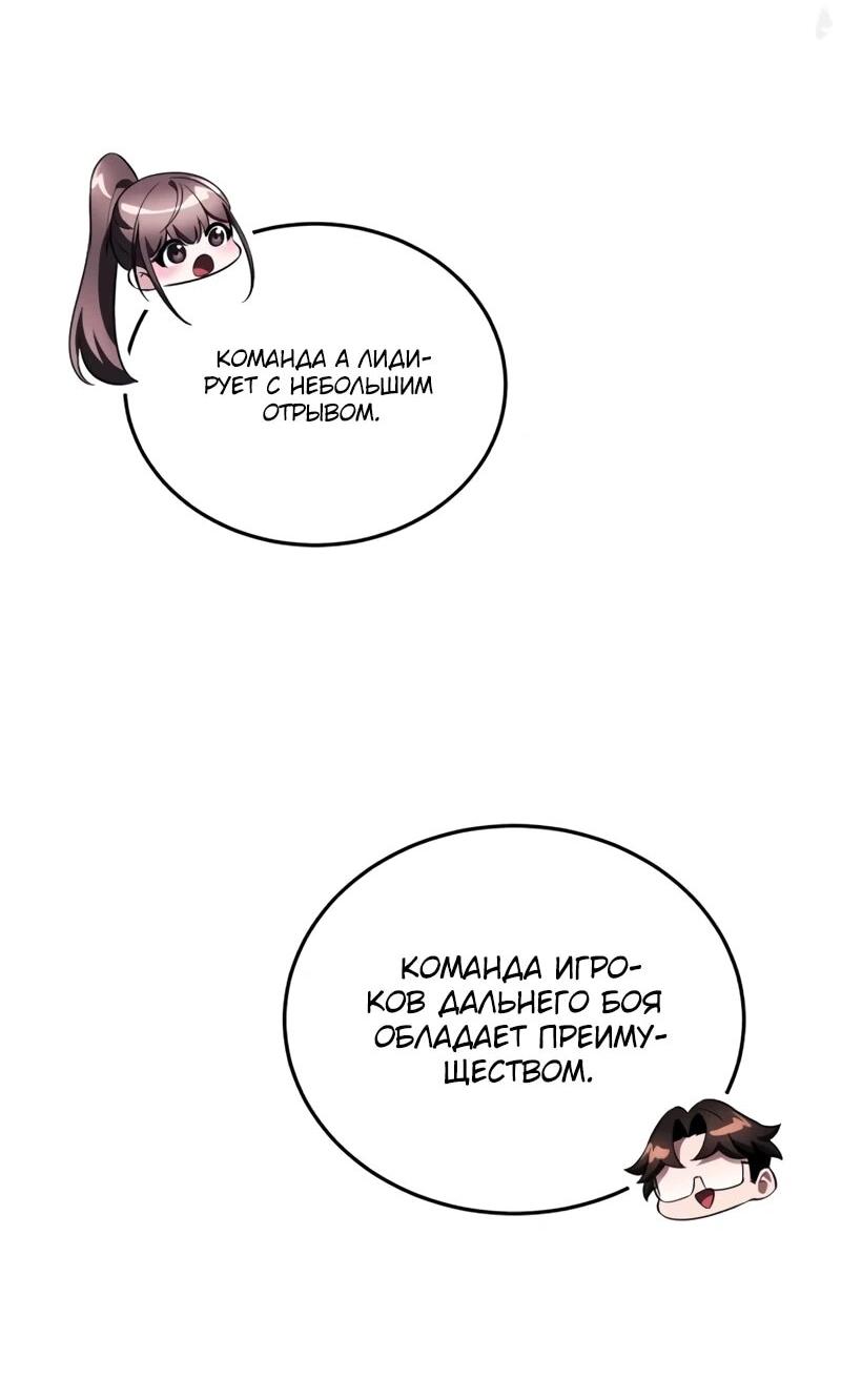 Read Стример с обратной планеты RU Manga Online