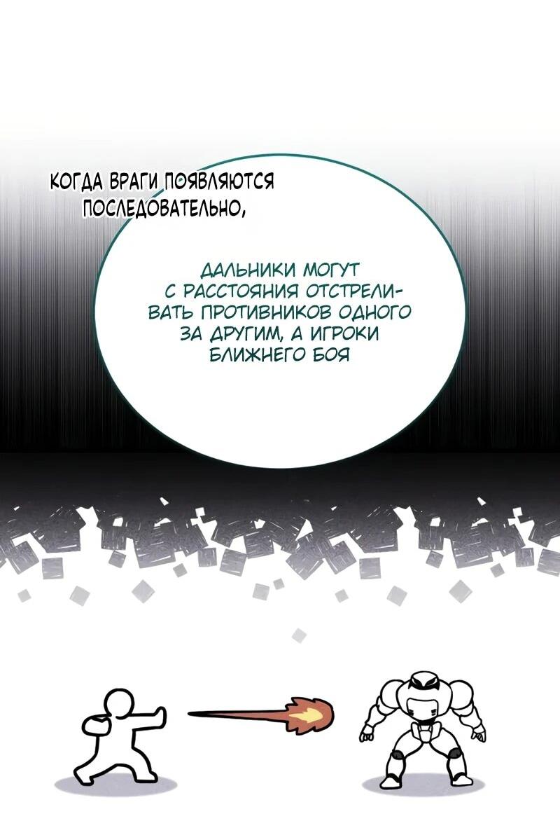 Read Стример с обратной планеты RU Manga Online