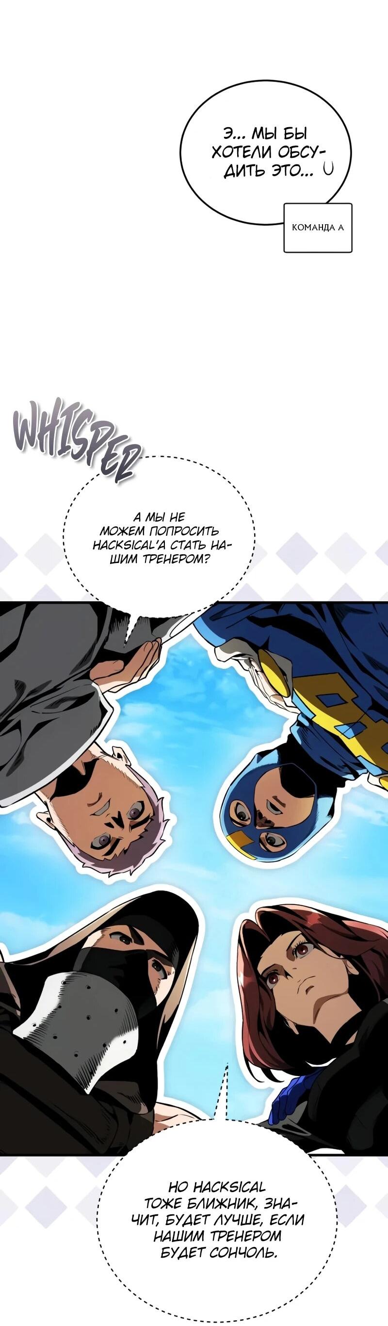Read Стример с обратной планеты RU Manga Online