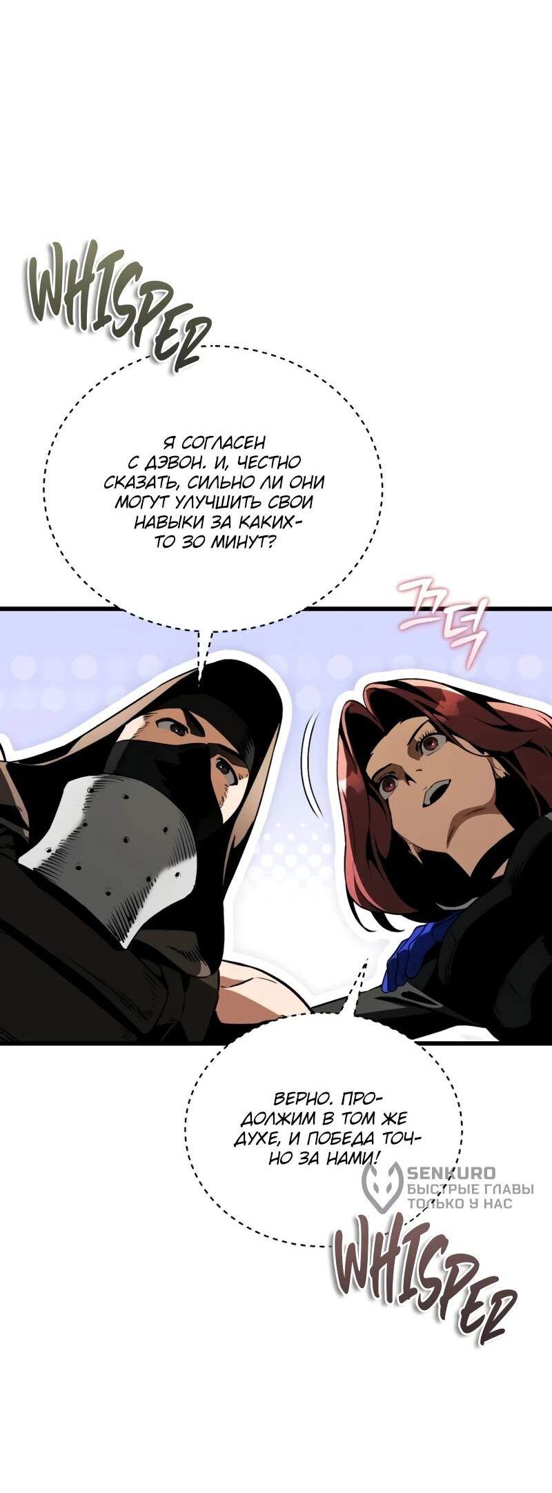 Read Стример с обратной планеты RU Manga Online