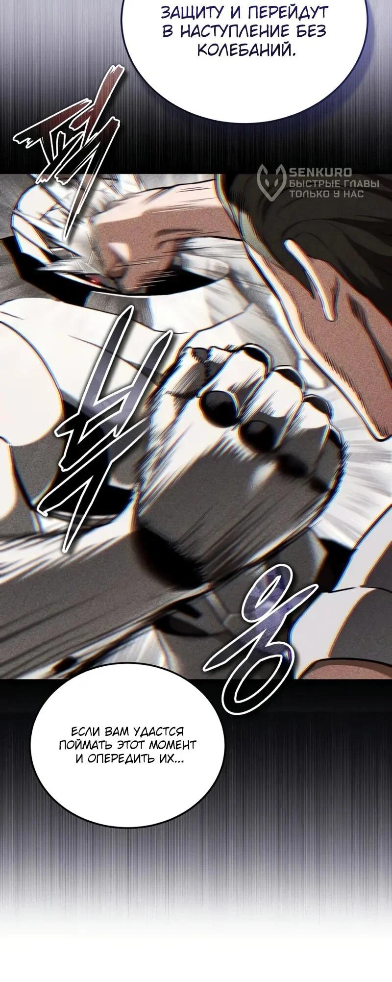 Read Стример с обратной планеты RU Manga Online