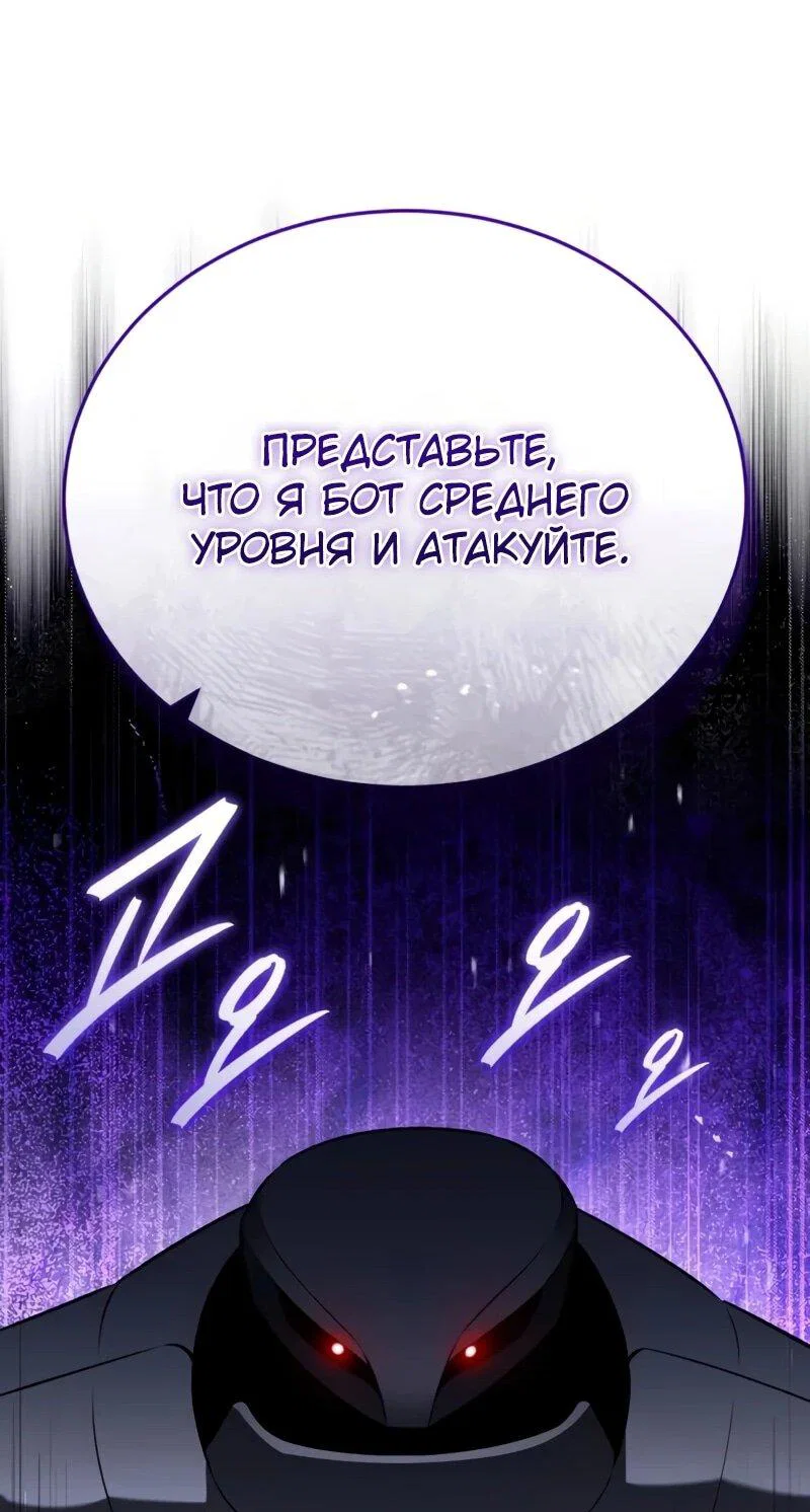 Read Стример с обратной планеты RU Manga Online