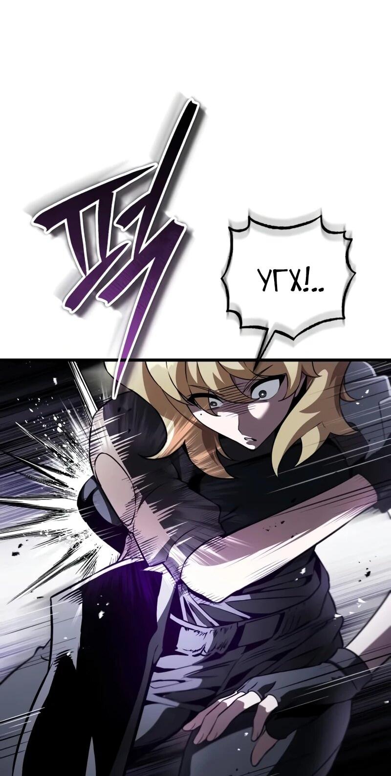 Read Стример с обратной планеты RU Manga Online