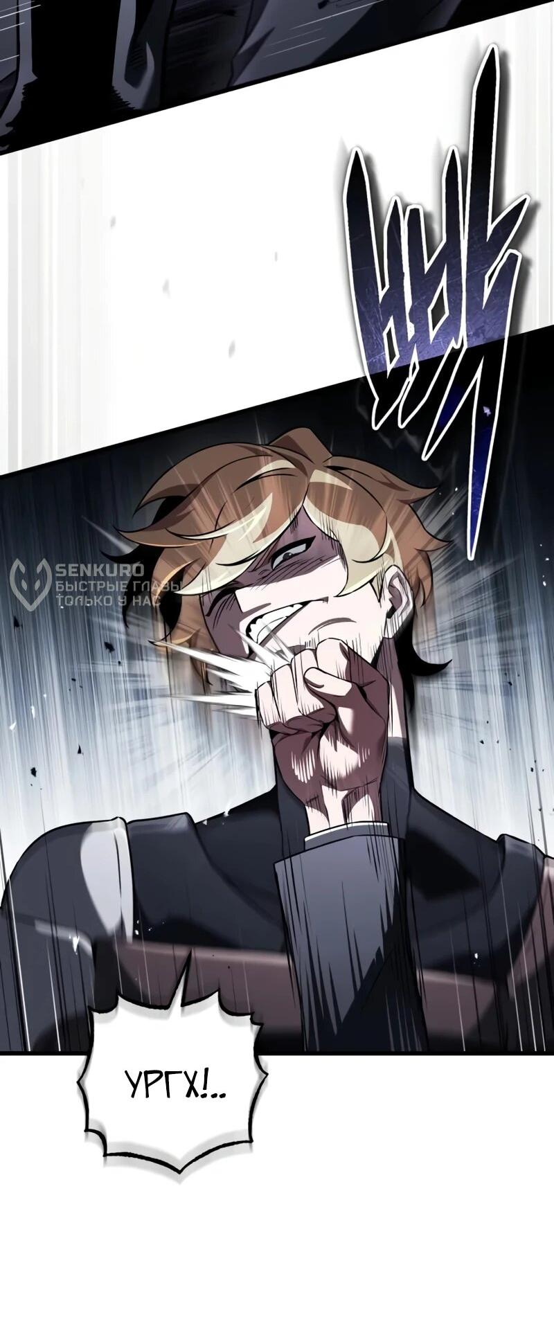 Read Стример с обратной планеты RU Manga Online