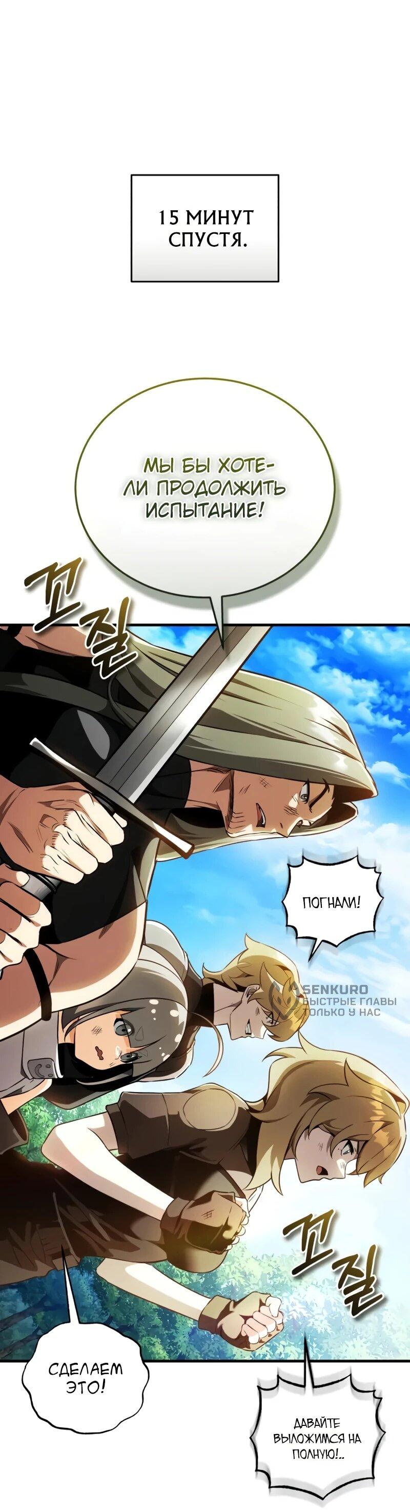 Read Стример с обратной планеты RU Manga Online