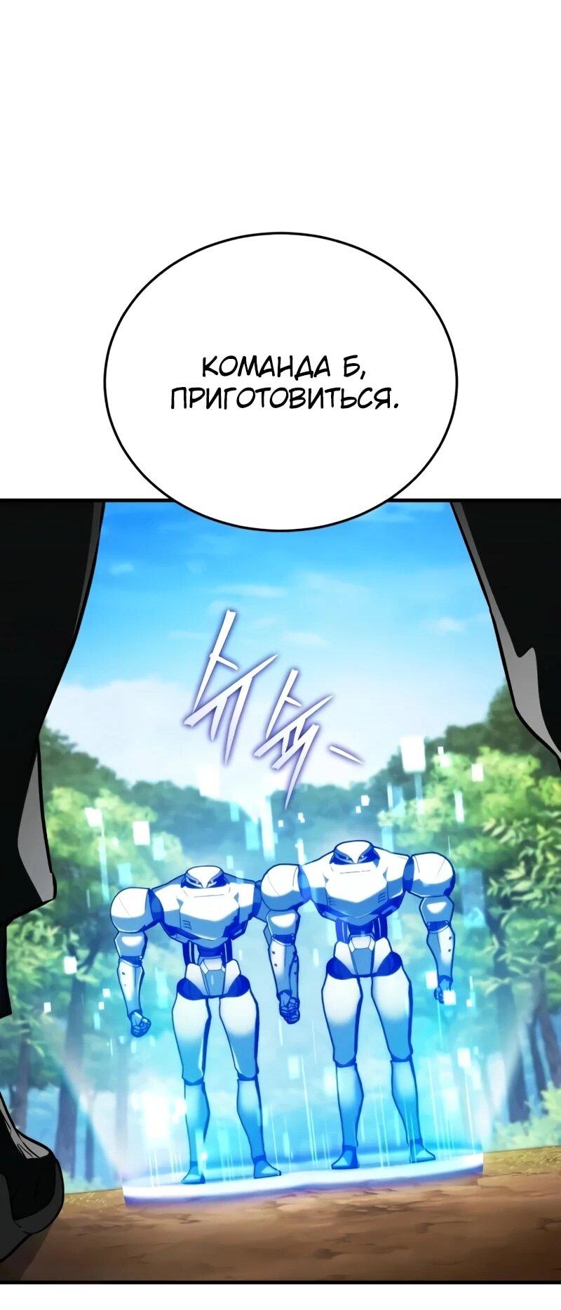 Read Стример с обратной планеты RU Manga Online