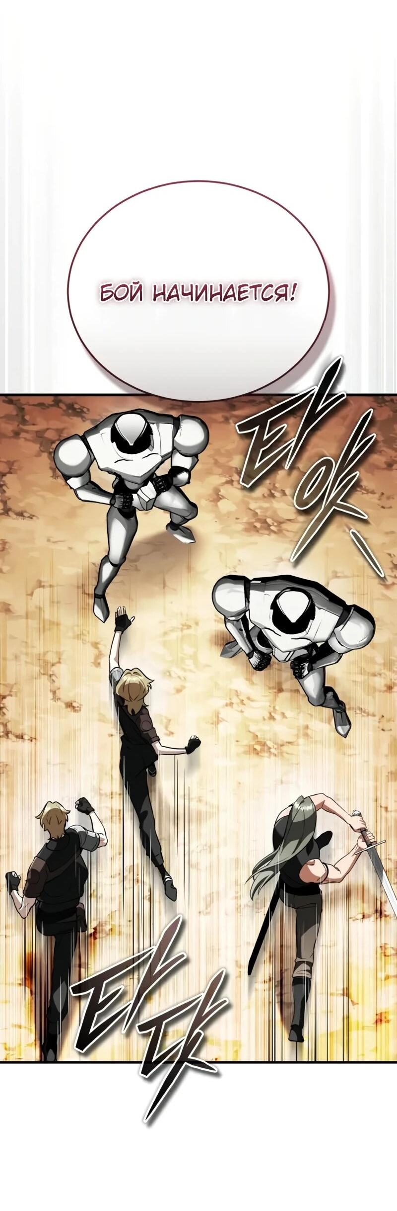 Read Стример с обратной планеты RU Manga Online