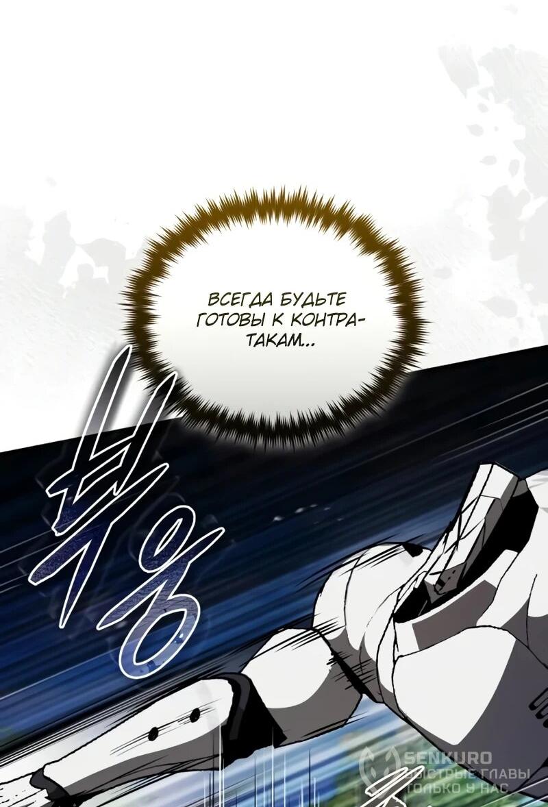 Read Стример с обратной планеты RU Manga Online
