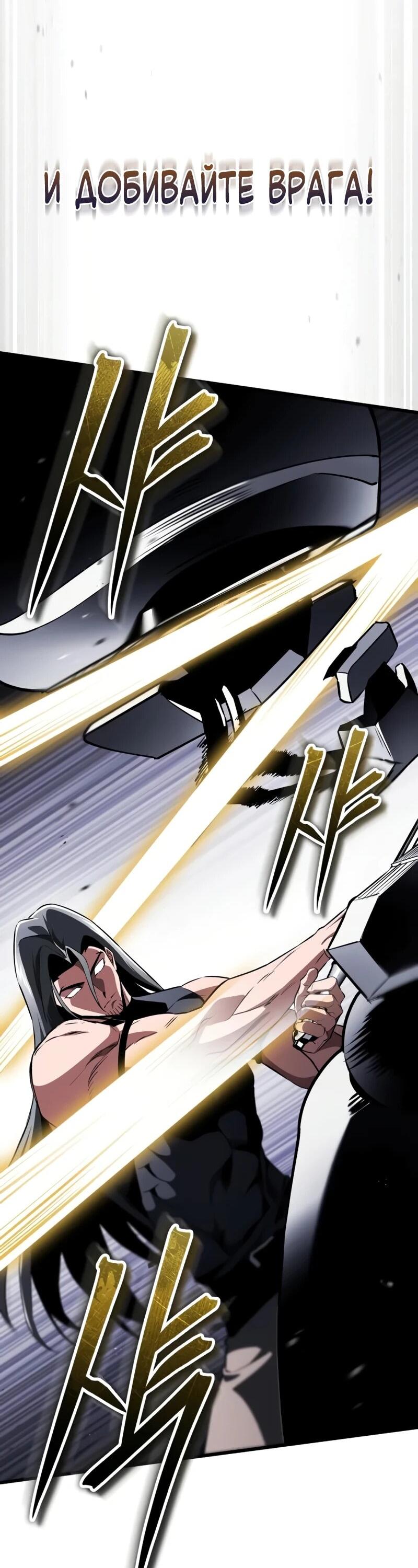 Read Стример с обратной планеты RU Manga Online
