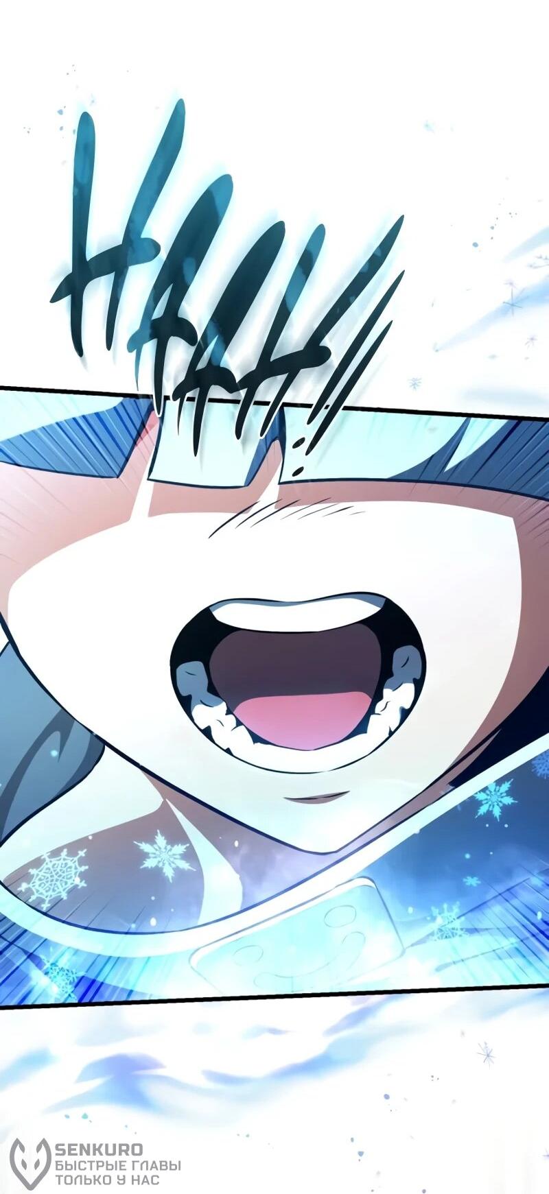 Read Стример с обратной планеты RU Manga Online