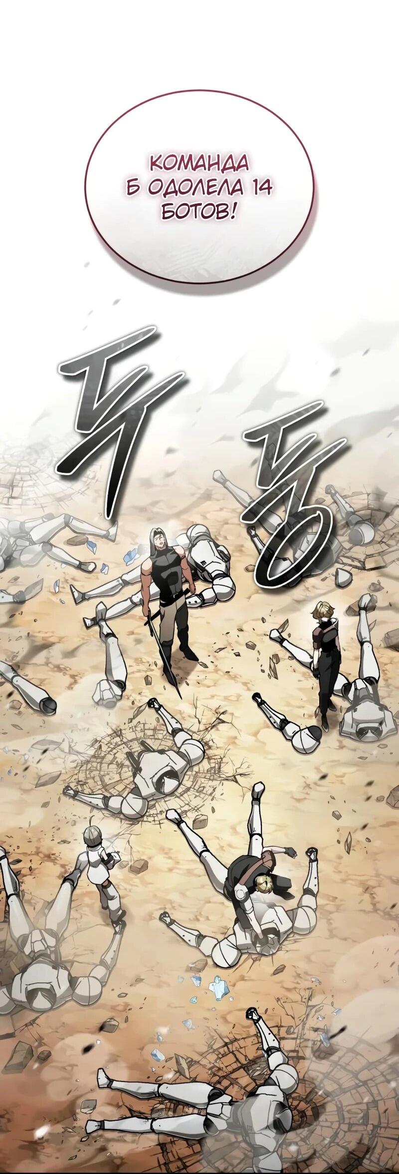 Read Стример с обратной планеты RU Manga Online