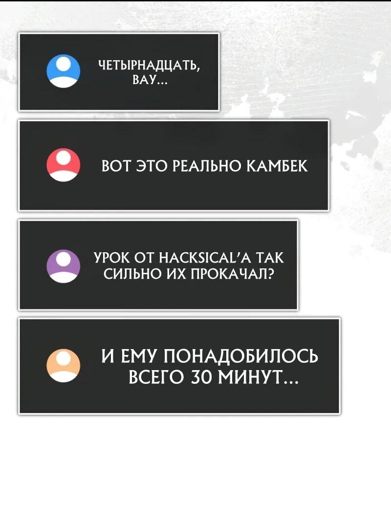 Read Стример с обратной планеты RU Manga Online