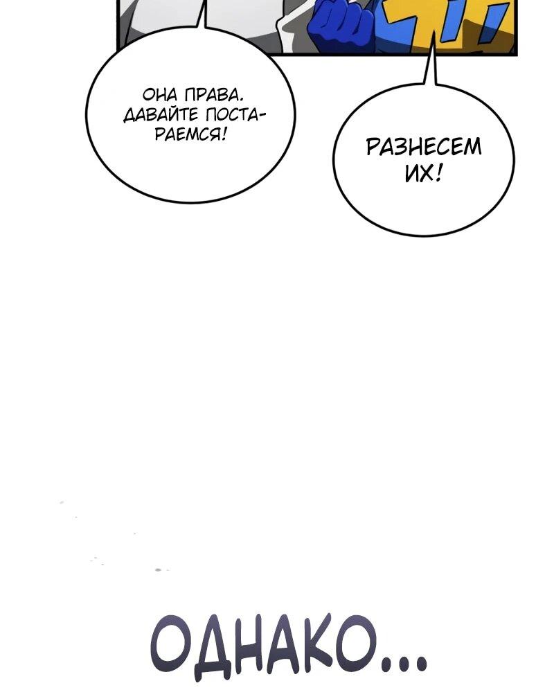 Read Стример с обратной планеты RU Manga Online