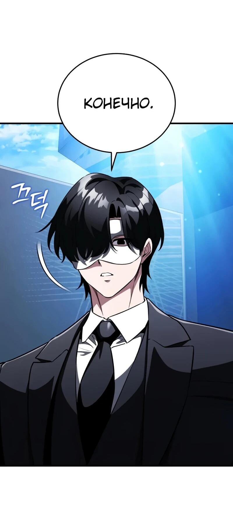 Read Стример с обратной планеты RU Manga Online