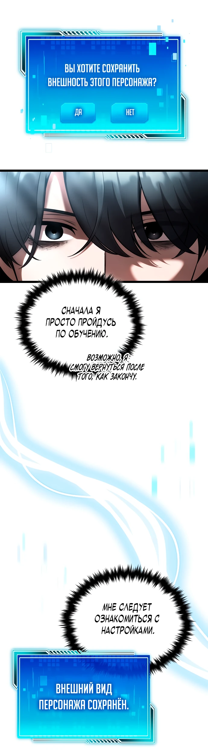 Read Стример с обратной планеты RU Manga Online