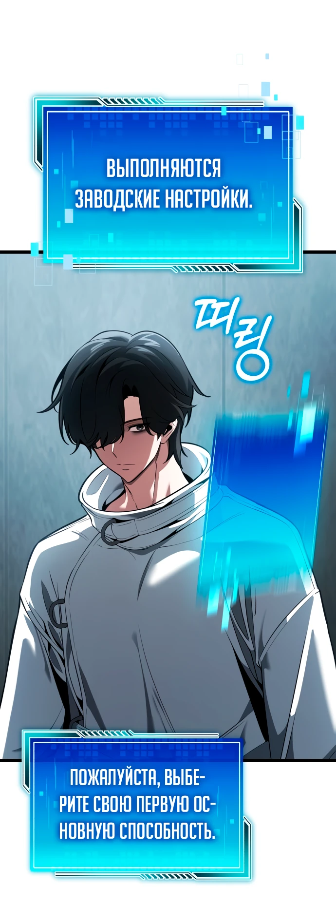 Read Стример с обратной планеты RU Manga Online