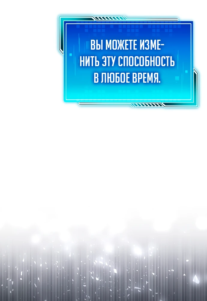 Read Стример с обратной планеты RU Manga Online