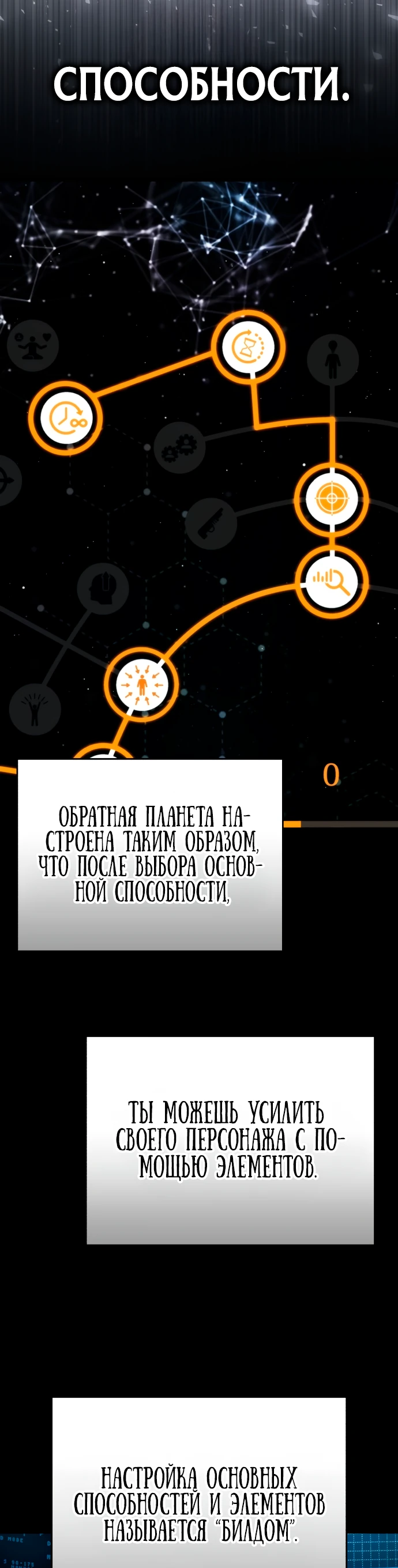 Read Стример с обратной планеты RU Manga Online