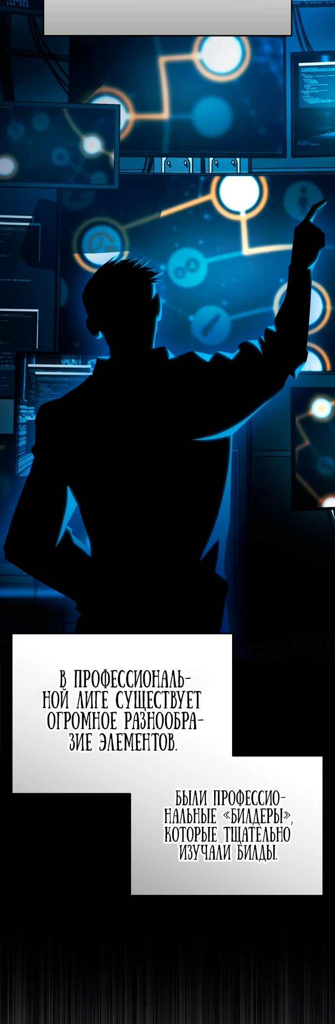 Read Стример с обратной планеты RU Manga Online