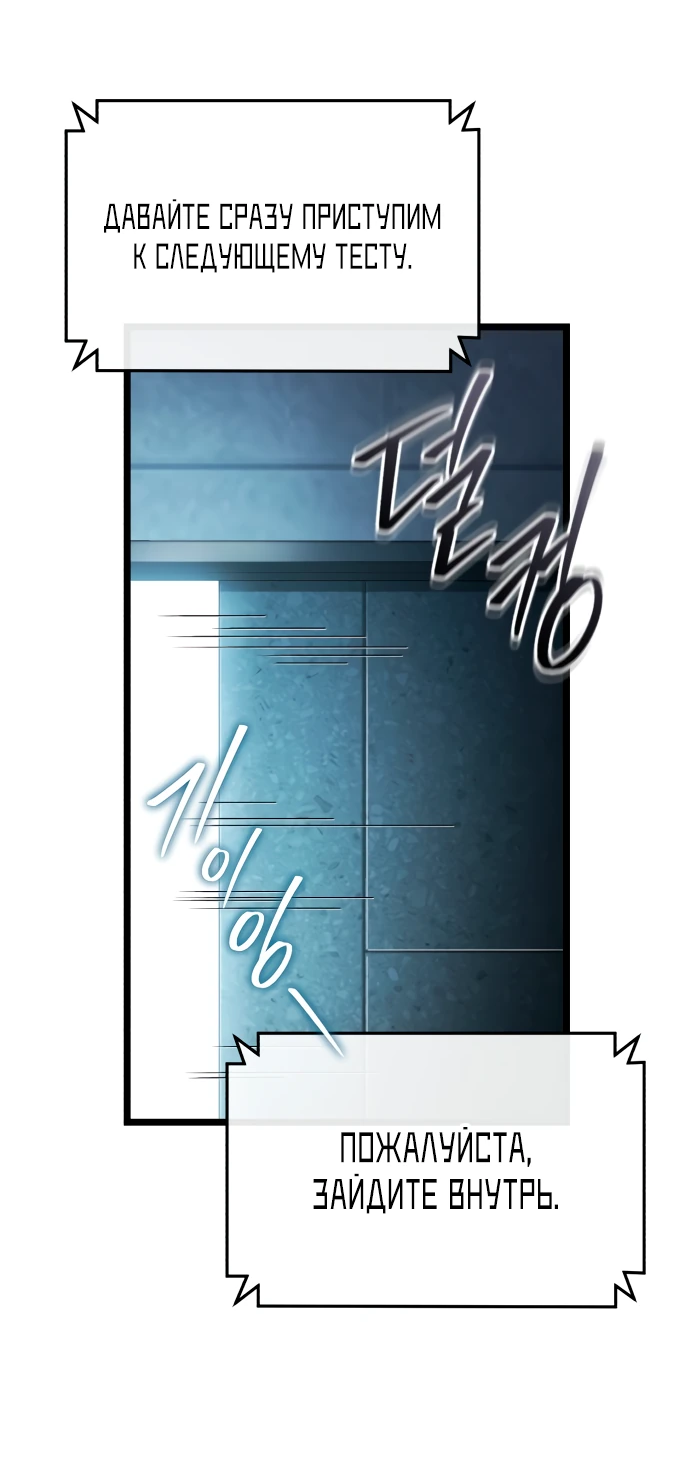 Read Стример с обратной планеты RU Manga Online
