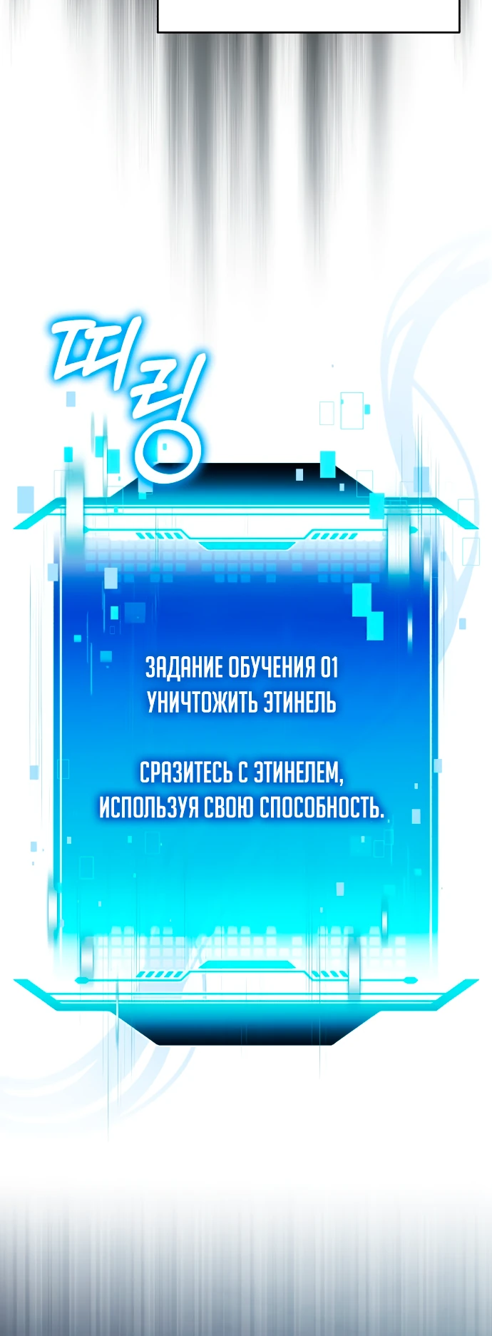 Read Стример с обратной планеты RU Manga Online