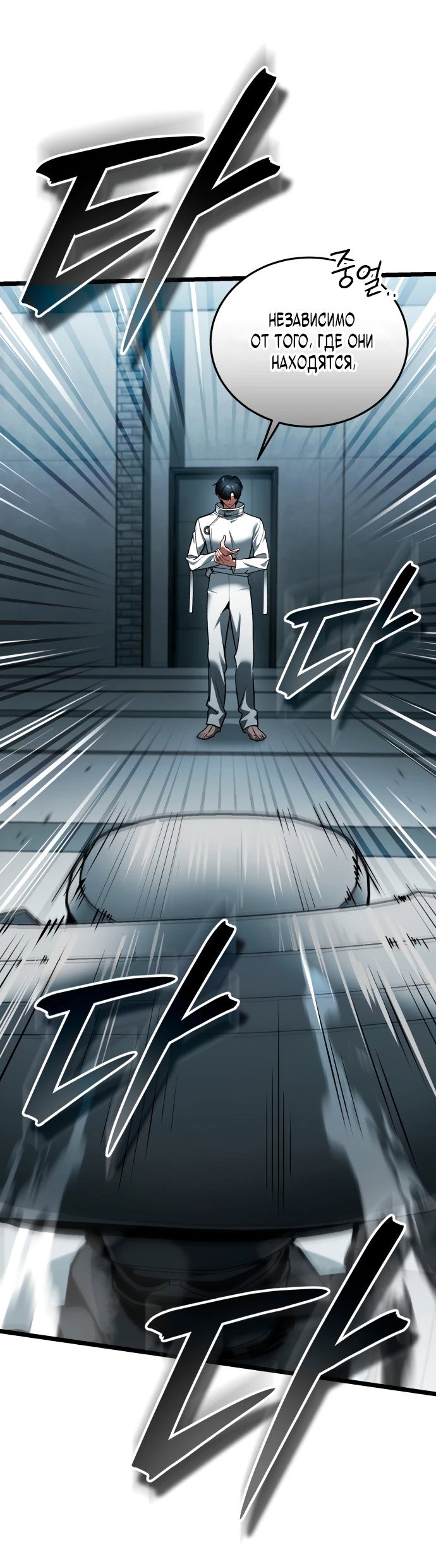 Read Стример с обратной планеты RU Manga Online