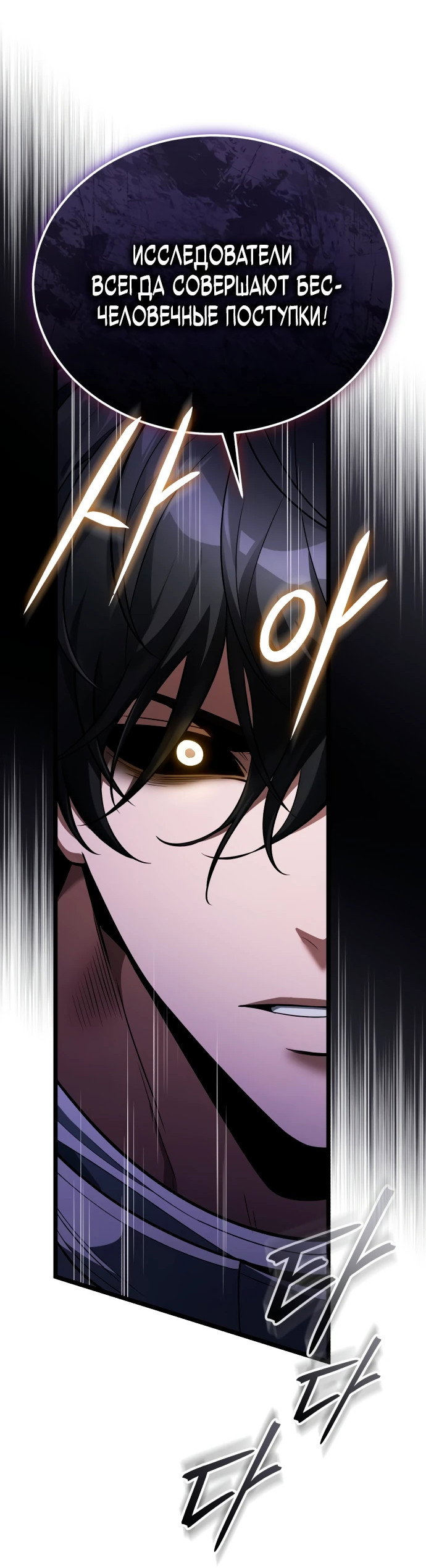 Read Стример с обратной планеты RU Manga Online