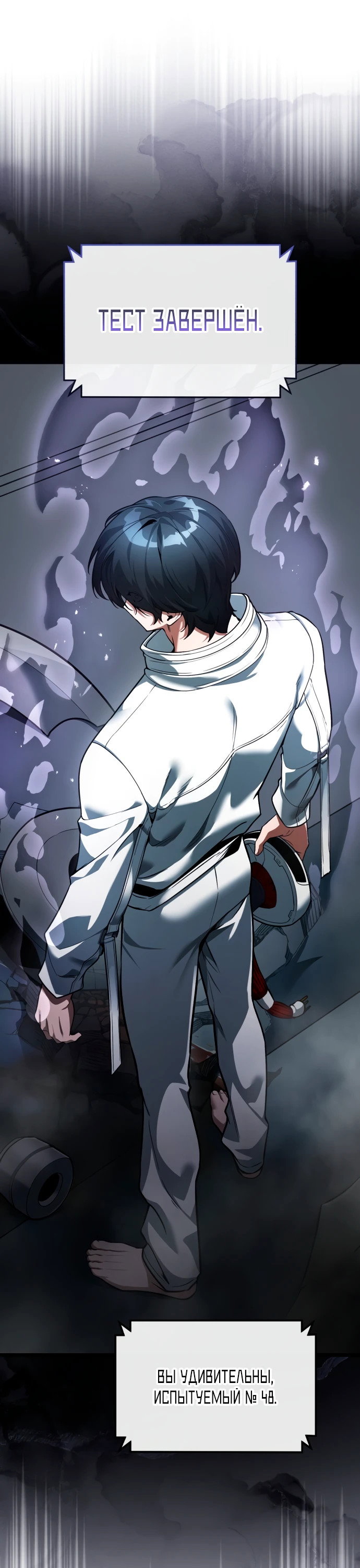 Read Стример с обратной планеты RU Manga Online
