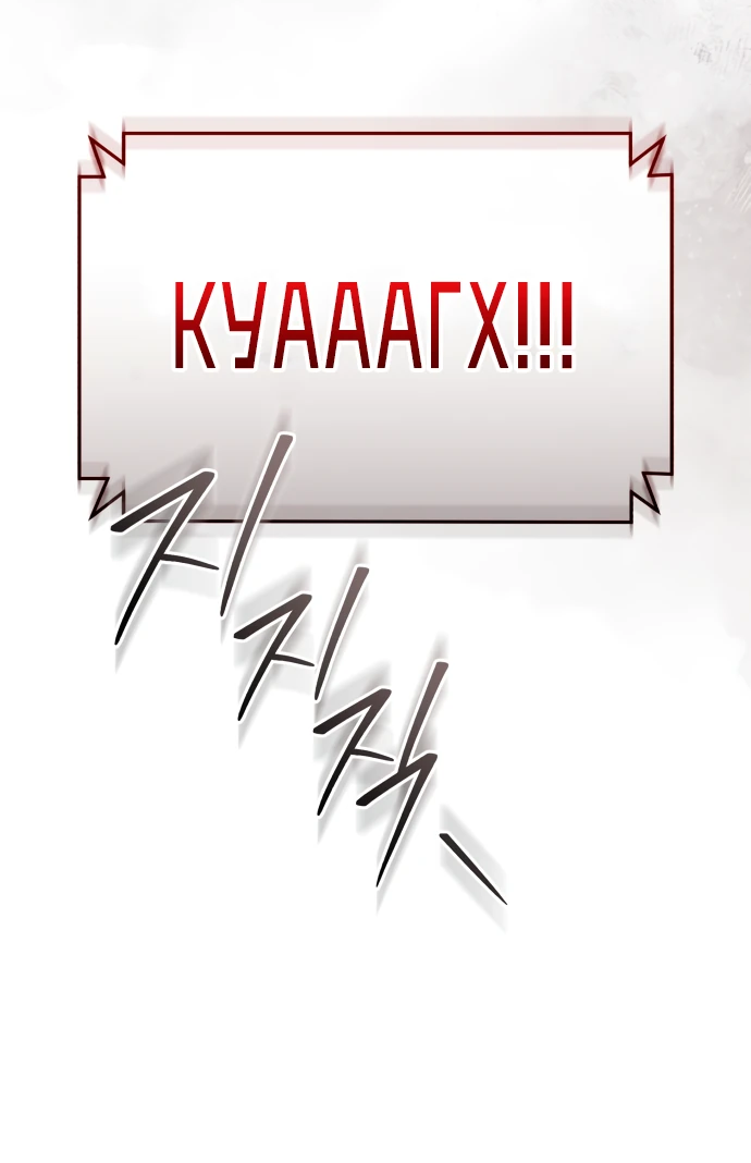 Read Стример с обратной планеты RU Manga Online