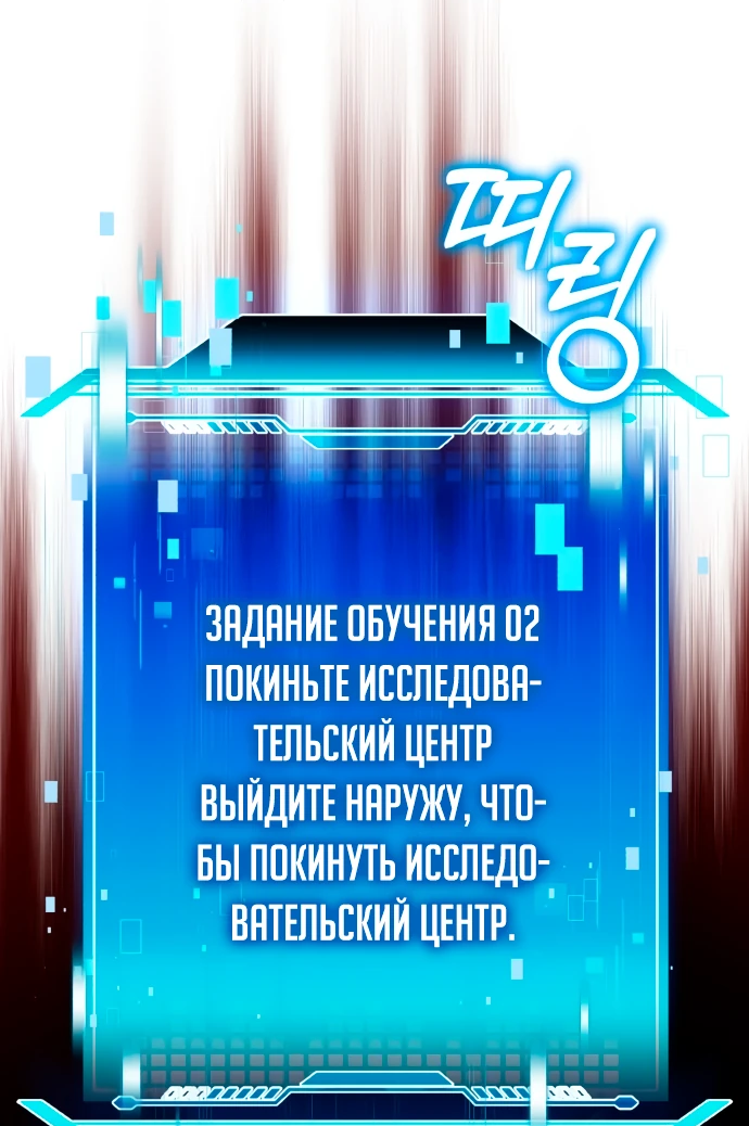 Read Стример с обратной планеты RU Manga Online
